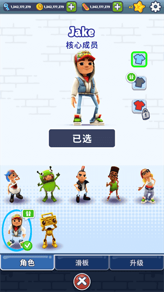 地铁跑酷无限金币无限钥匙版