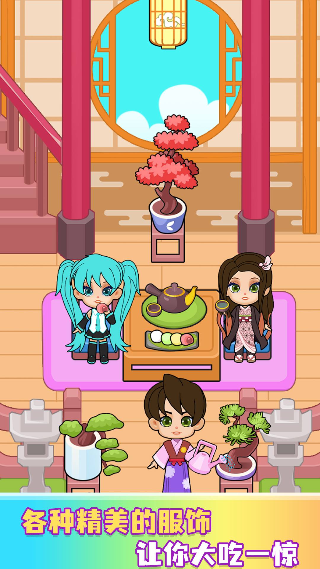缤纷女孩换装秀 缤纷女孩换装秀