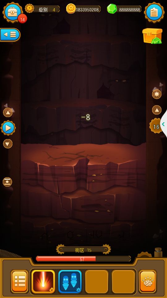 深城内置菜单 深城内置菜单