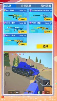 超级乱斗模拟2无限钻石