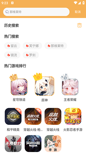 星河代售 星河代售