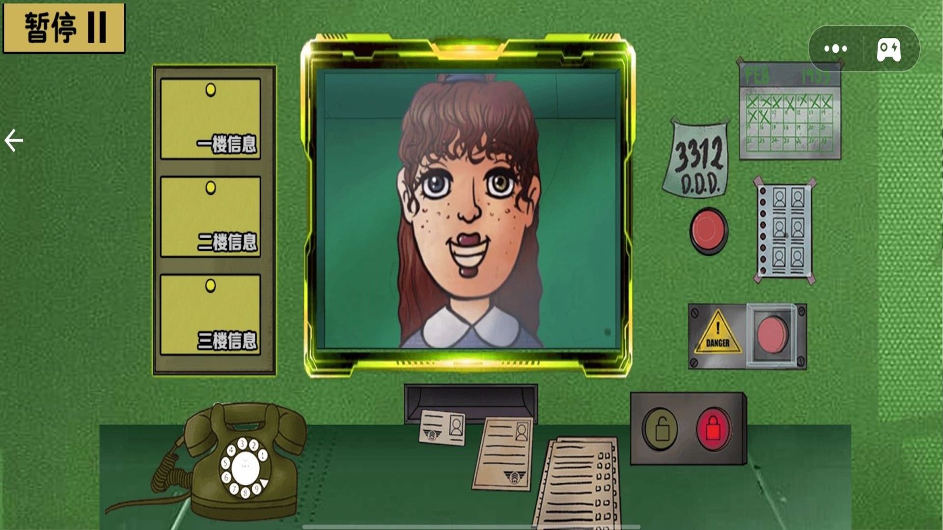 眼力大挑战 眼力大挑战