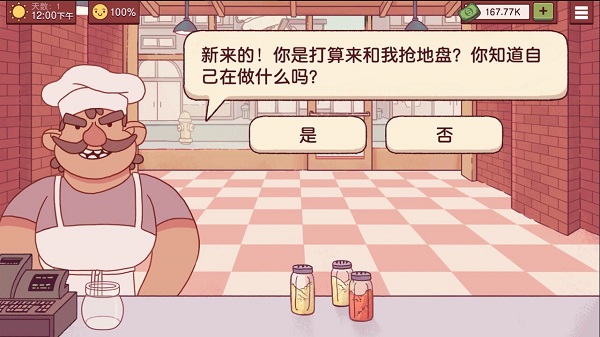 可口的披萨美味的披萨官方正版