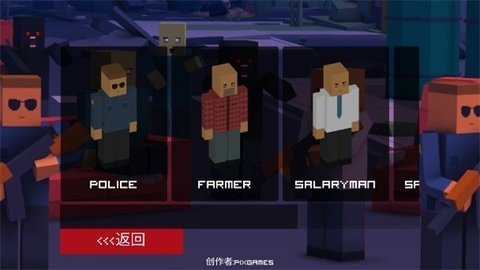 僵尸生存工艺无限生命版