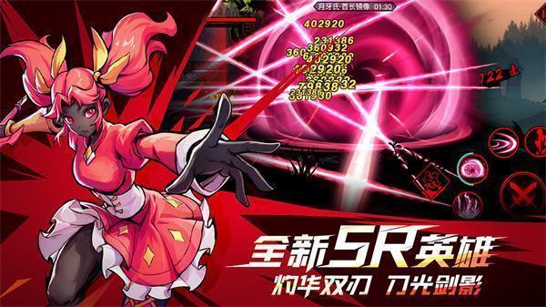 火柴人联盟2内购免费版 火柴人联盟2内购免费版