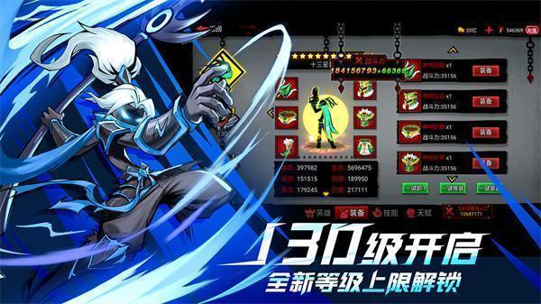 火柴人联盟2内购免费版 火柴人联盟2内购免费版