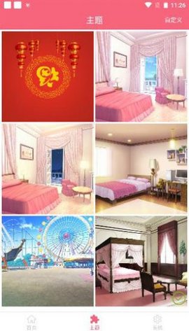 梦梦奈壁纸 梦梦奈壁纸