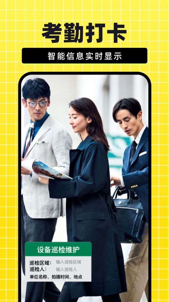 今日水印相机fy