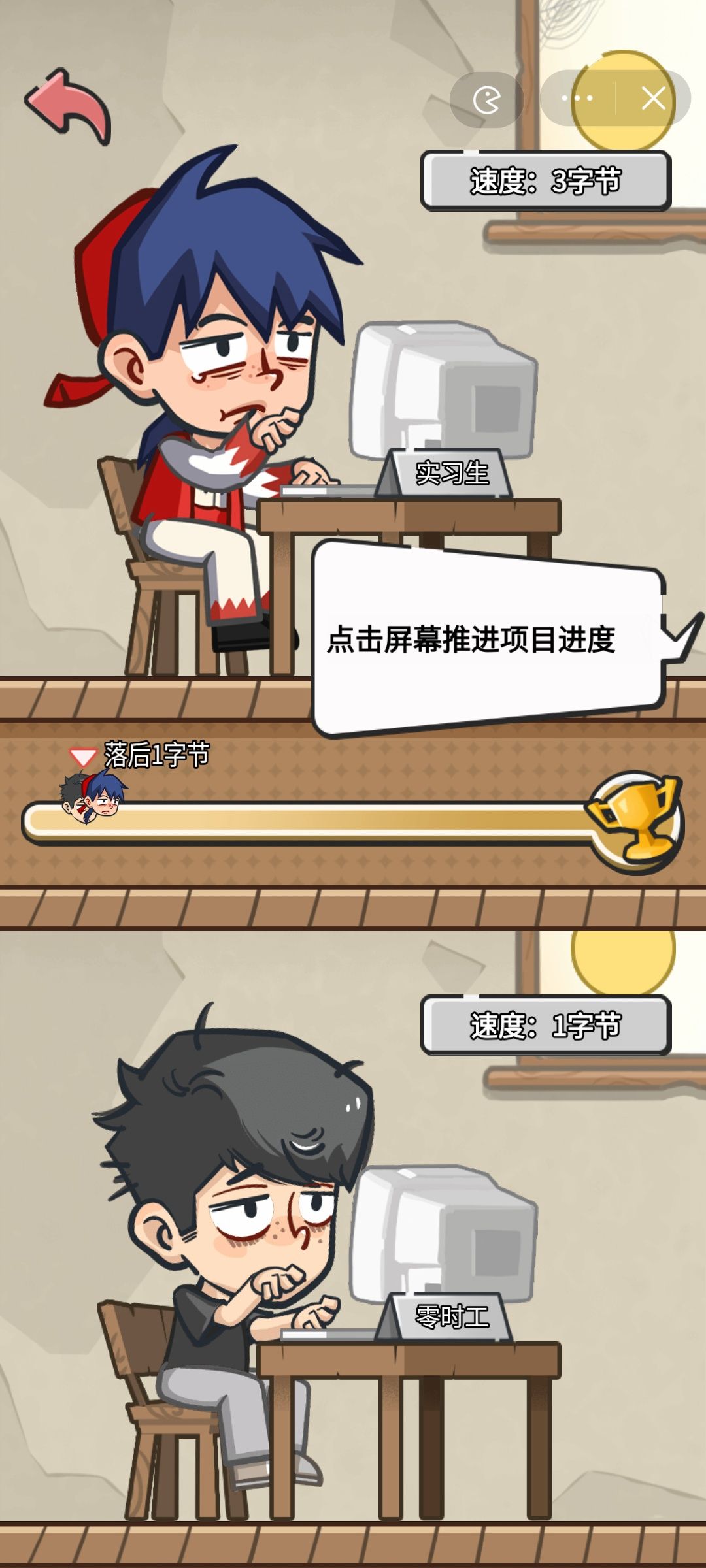 我在职场当卷王无限金币版