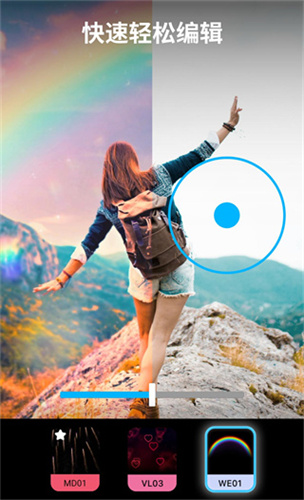 lightleap修图 lightleap修图