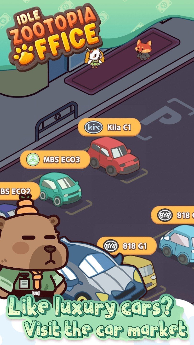 动物城物业大亨正版