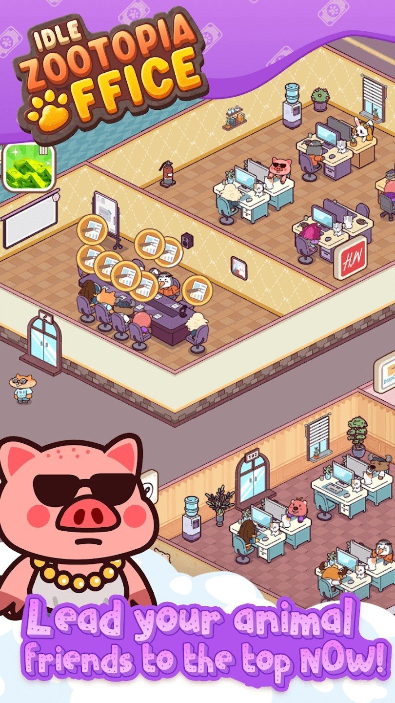 动物城物业大亨正版