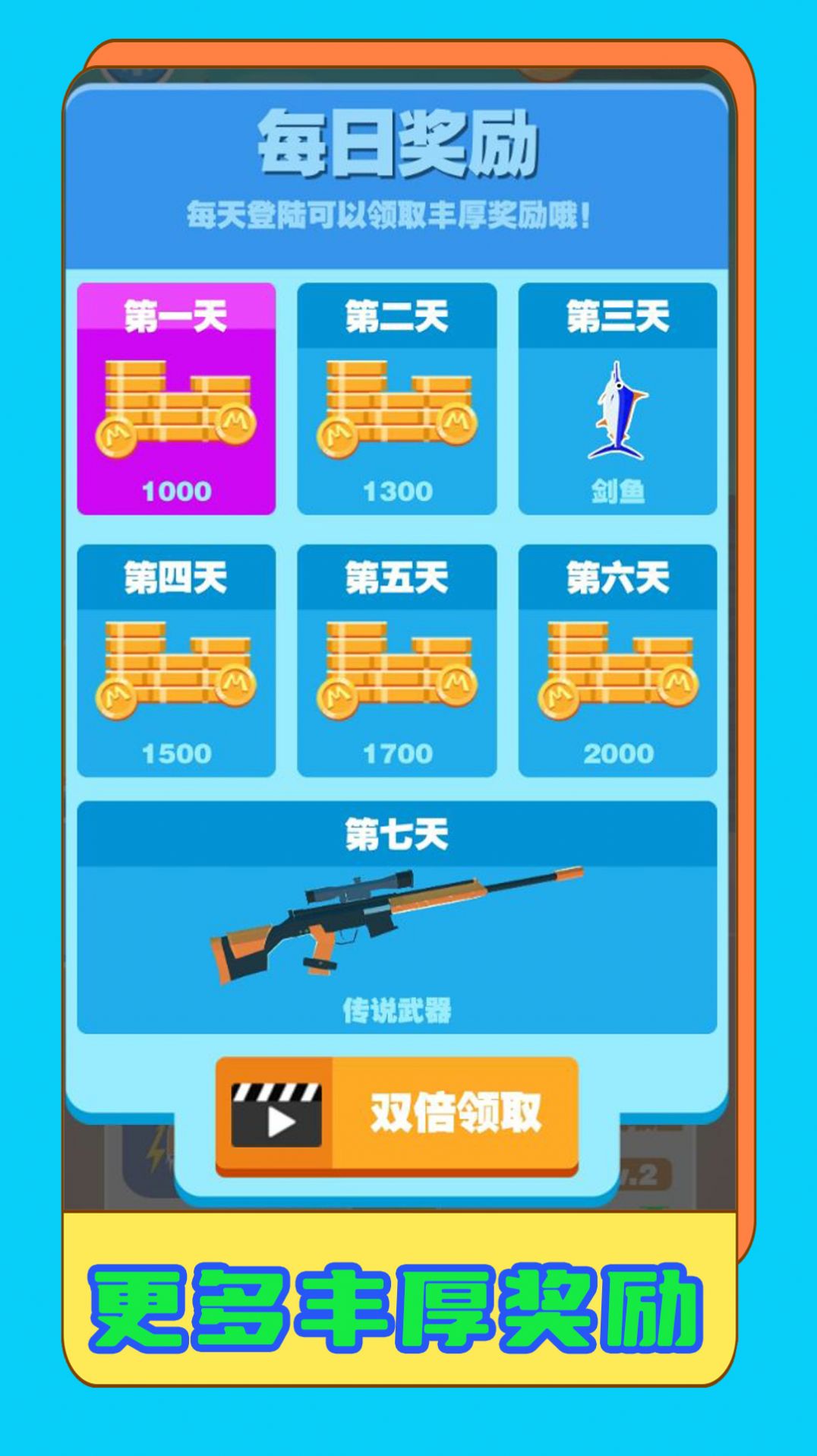 炙热狙击行动 炙热狙击行动