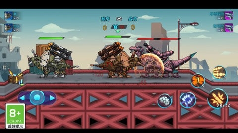 恐龙机甲射手无限金币版