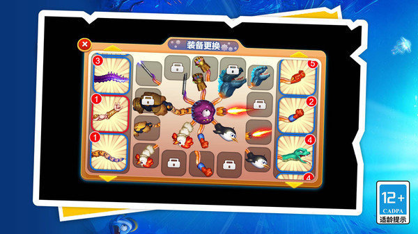 变异兽超进化物语完整版