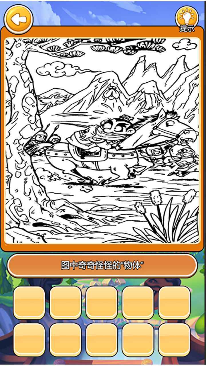 我在大唐摆地摊正式版