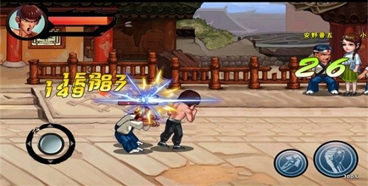 功夫激战无限金币版