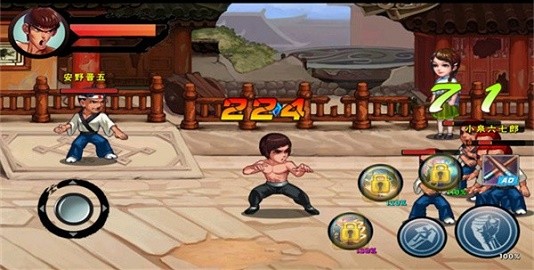 功夫激战无限金币版