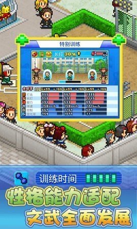 开罗棒球物语汉化版