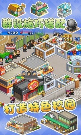 开罗棒球物语汉化版