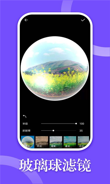 完美魔盒P图 完美魔盒P图