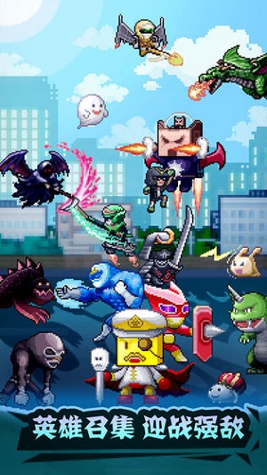 英雄基地物语无限金币版