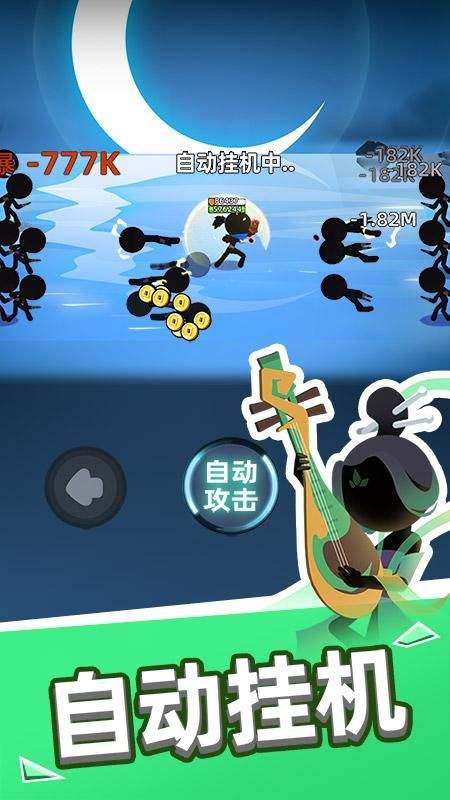 我比武特牛无限金币无限钻石 我比武特牛无限金币无限钻石