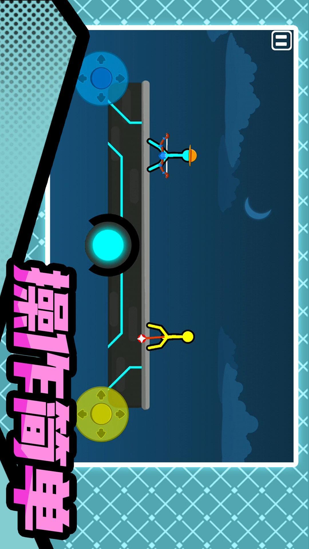 火柴人暴击3无广告版