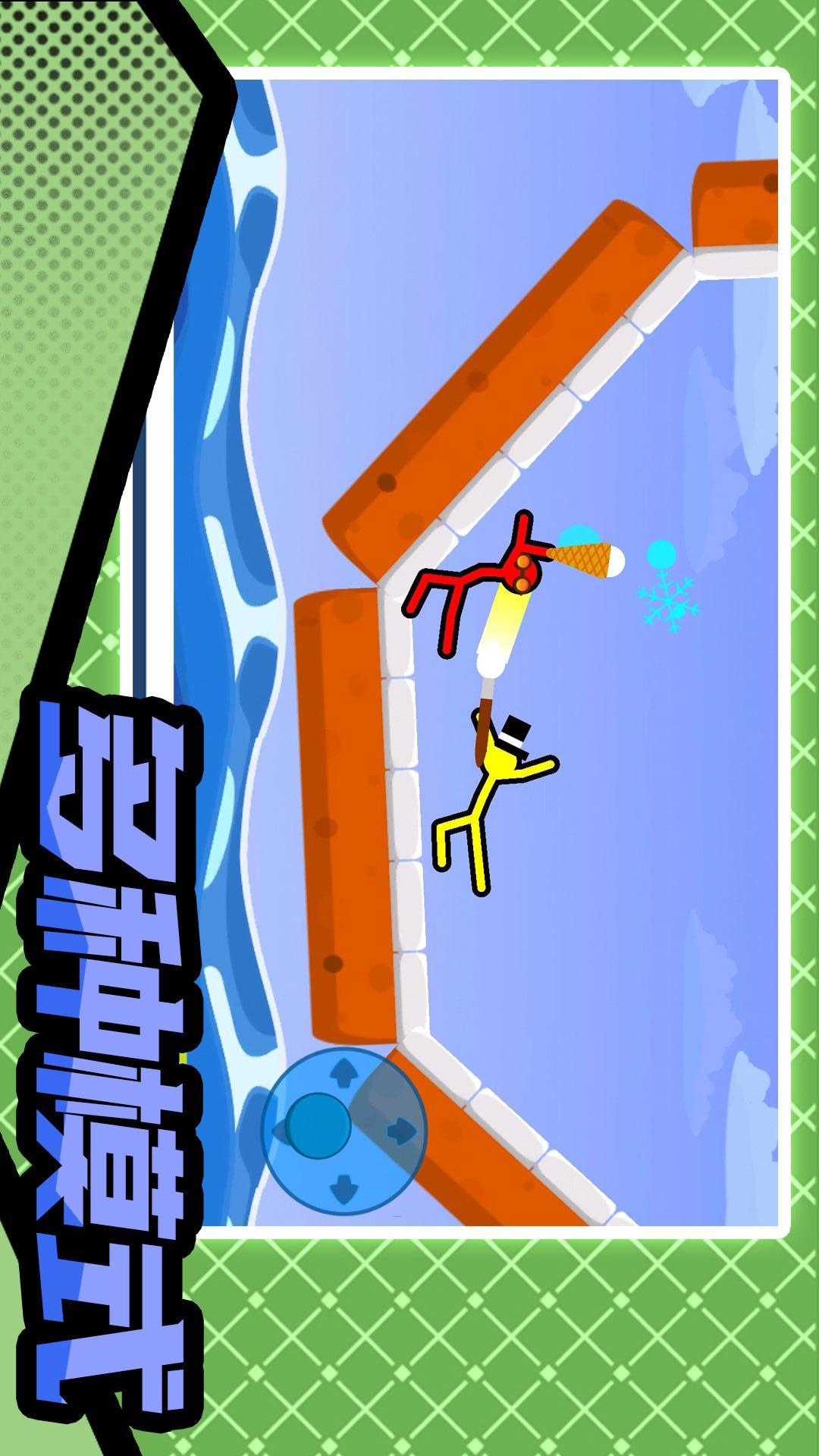 火柴人暴击3无广告版