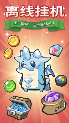 守住我的塔3D 守住我的塔3D