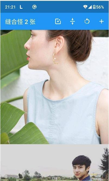 缝合怪图片拼接 缝合怪图片拼接