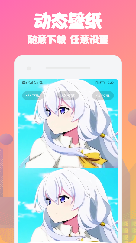 动态桌面铃声bell