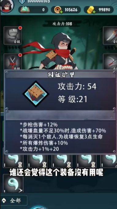 弹弹派对内置菜单 弹弹派对内置菜单