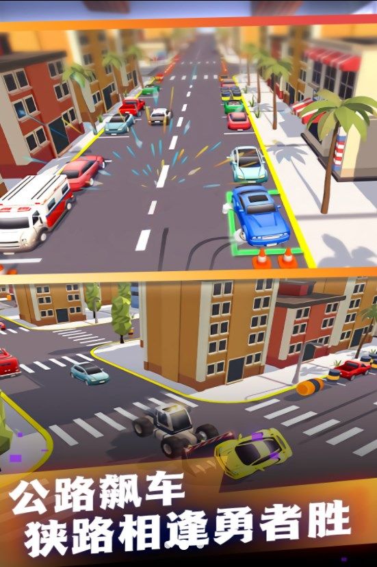 道路漂移赛车手