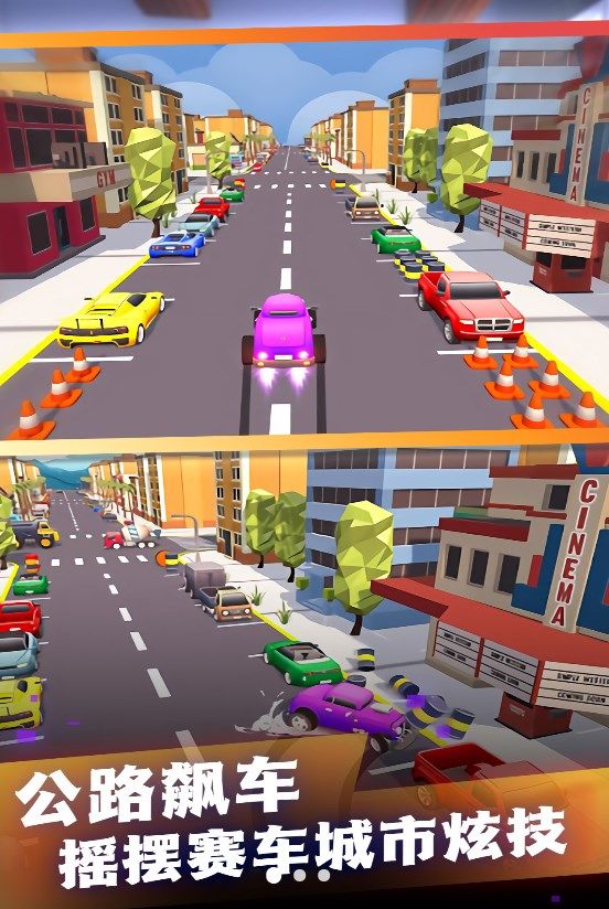 道路漂移赛车手