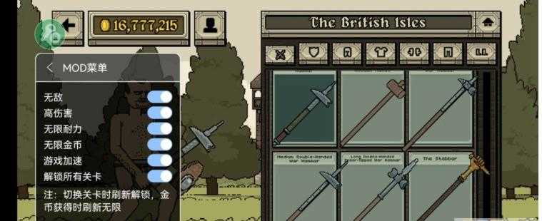 浴血混战无限金币