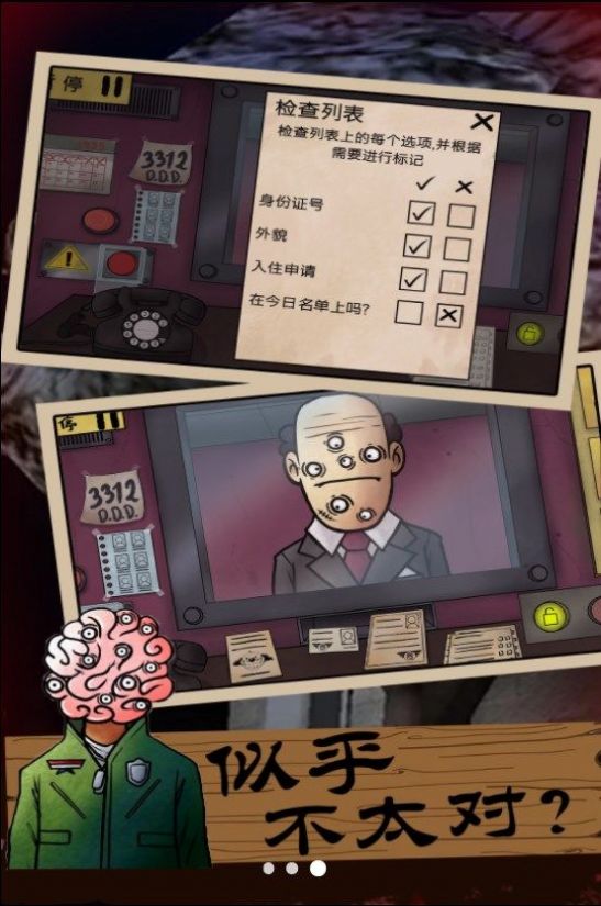 恐怖邻居怪谈免广告 恐怖邻居怪谈免广告