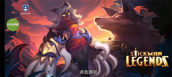 火柴人传说暗影战争内购版