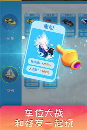 梦想超市免广告