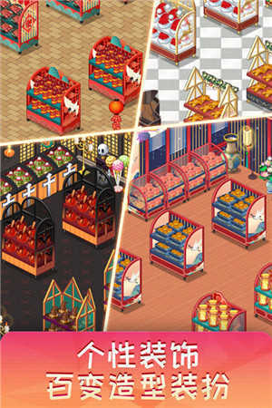 梦想超市免广告