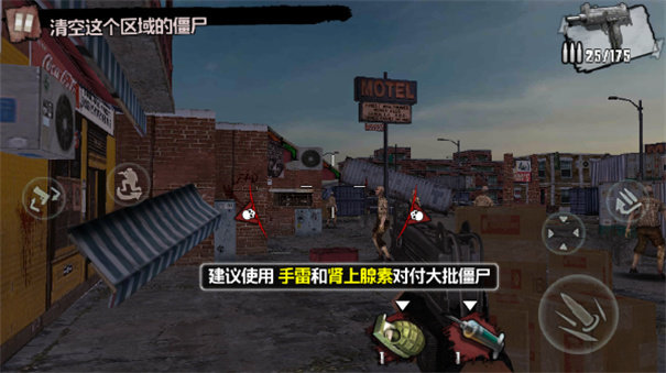 僵尸前线4内置MOD菜单最新版