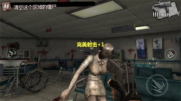 僵尸前线4内置MOD菜单最新版