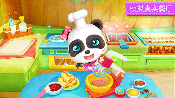 奇妙料理餐厅无限金币版 奇妙料理餐厅无限金币版