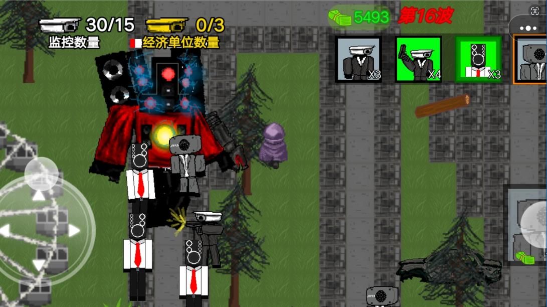 马桶监控人战争 马桶监控人战争