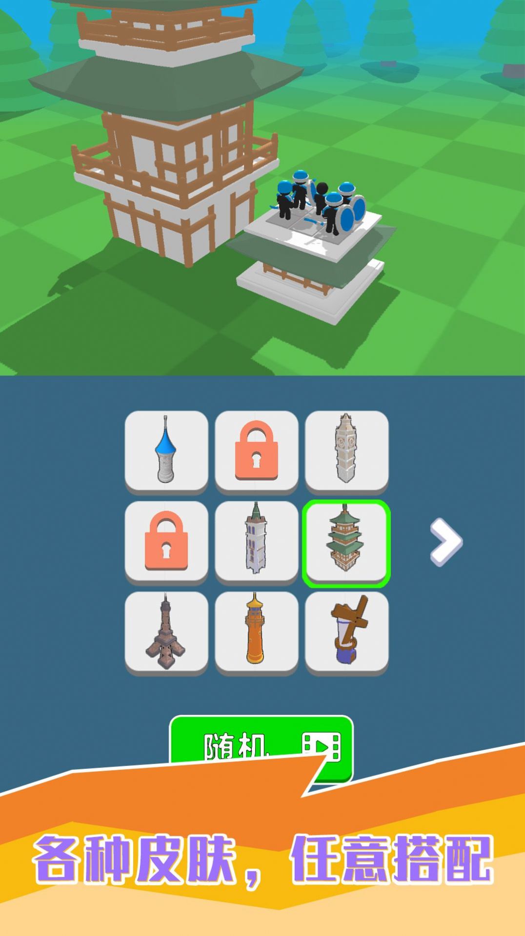 小黑人弓箭传奇 小黑人弓箭传奇