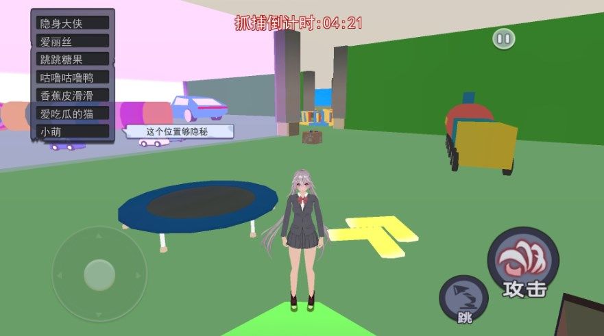 樱校躲猫猫大作战 樱校躲猫猫大作战