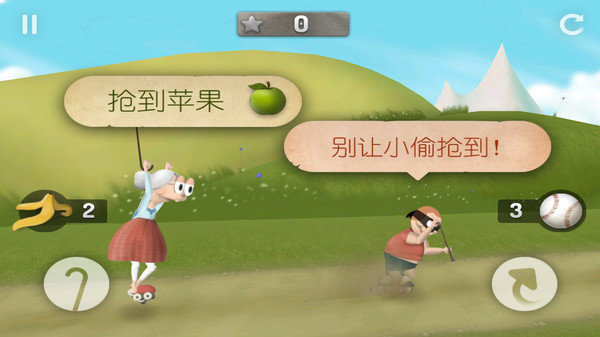 跑酷老奶奶无限金币钻石版