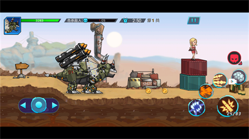 恐龙机甲射手无限金币钻石版