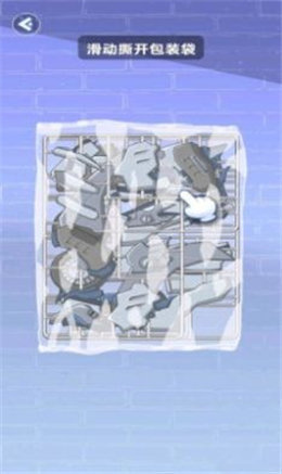 组装机甲龙无限金币版