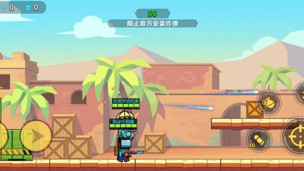 枪战大逃杀 枪战大逃杀